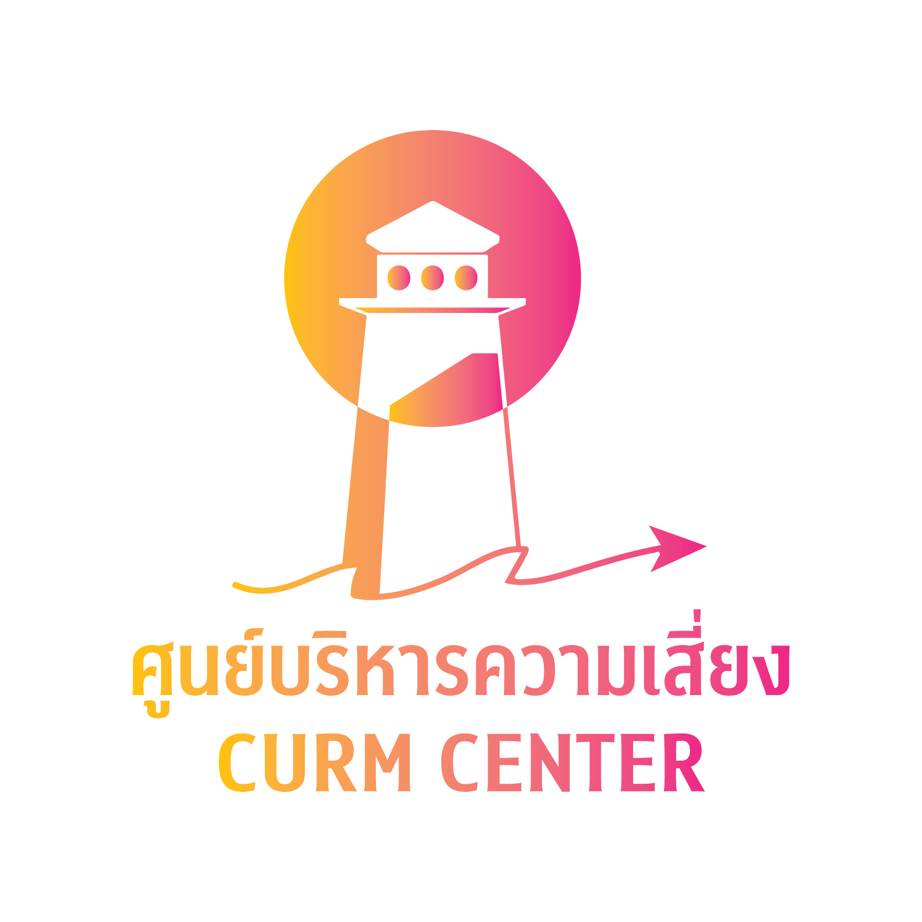 CURM Center